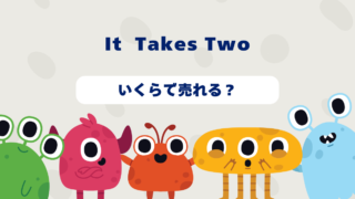 It Takes Twoはいくらで売れる？2025年最新買取相場と高価買取のコツを徹底解説！ 