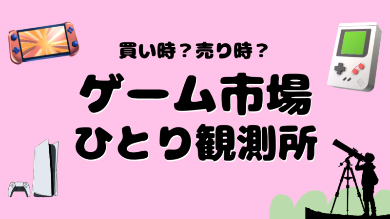 人気記事一覧 
